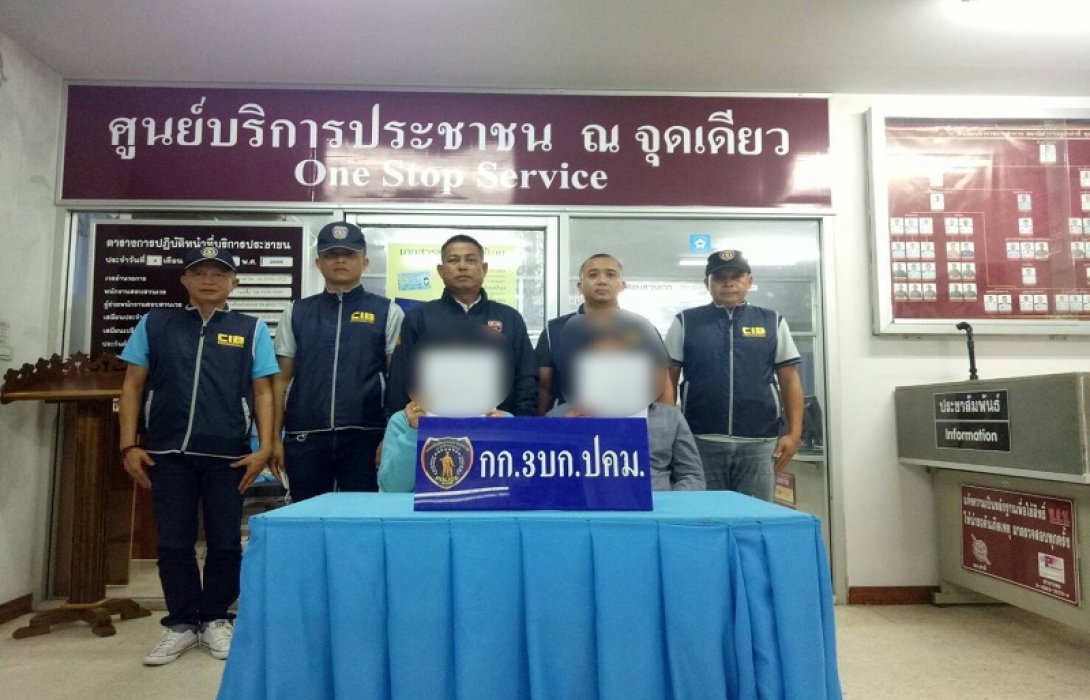 ตำรวจ ปคม. บุกจับ 2 ผัวเมียเปิดซ่อง นำเด็กสาวชาวลาวค้ากามร้านคาราโอเกะ