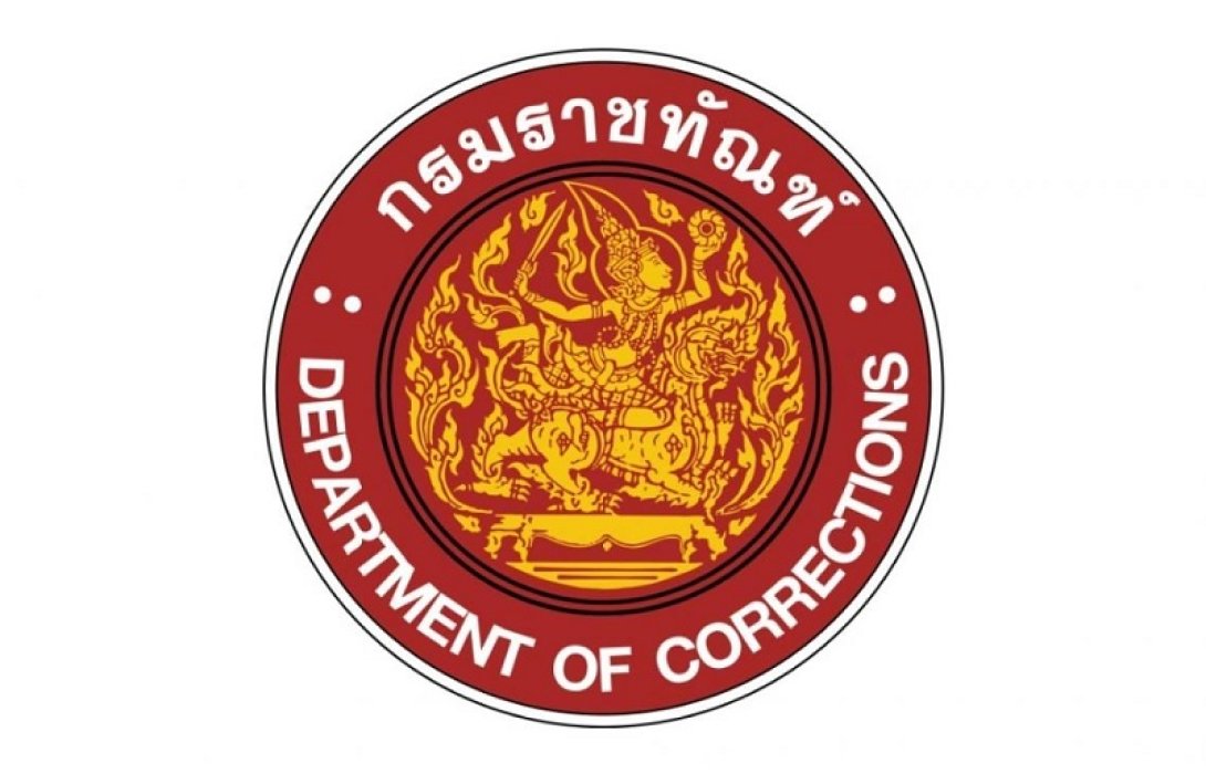 “ราชทัณฑ์” แจงกรณีผู้ต้องขังเรือนจำกลางสมุทรปราการเสียชีวิต