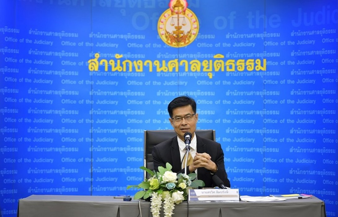 ศาลยุติธรรม เตือนประชาชนอย่าหลงเชื่อมิจฉาชีพปลอมเอกสารหลอกเรียกรับเงิน อ้างวิ่งเต้นช่วยเหลือคดีได้
