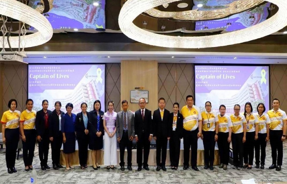 กรมราชทัณฑ์ โดยกองพัฒนาพฤตินิสัย จัดสัมมนาเชิงปฏิบัติการ ราชทัณฑ์ ผู้นำทางเดินแห่งชีวิตคนหลังกำแพง