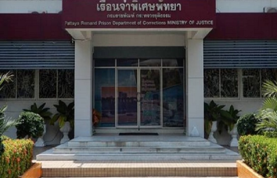 “ราชทัณฑ์” แจงนักโทษชายเรือนจำพิเศษพัทยา หลบหนีออกจากโรงพยาบาลบางละมุง