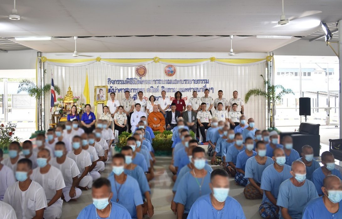 “เรือนจำกลางชลบุรี” จัดกิจกรรมอบรมและบรรยายธรรมพัฒนาจิตใจแก่ผู้ต้องขัง
