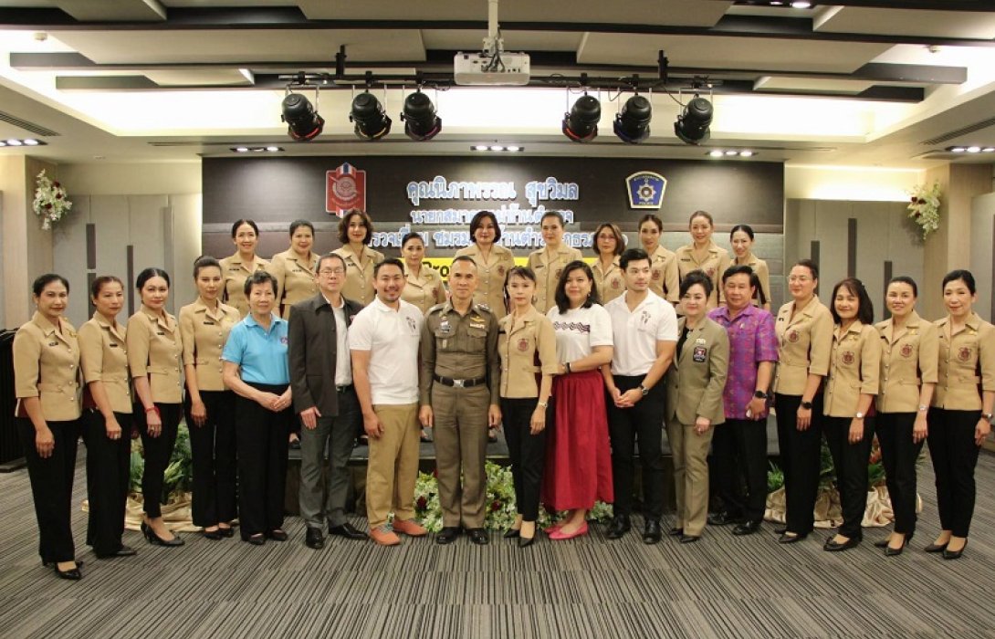 “สมาคมแม่บ้านตำรวจ” ร่วมกิจกรรมแสดงสินค้าโครงการ “หนึ่งจังหวัดหนึ่งผลิตภัณฑ์”