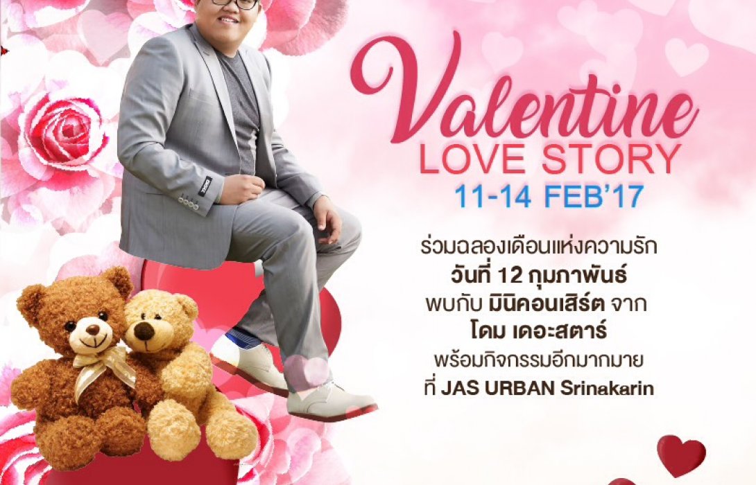 แจส เออเบิร์น ศรีนครินทร์ ชวนคู่รักมาเติมความหวาน  ในงาน Valentine Love Story