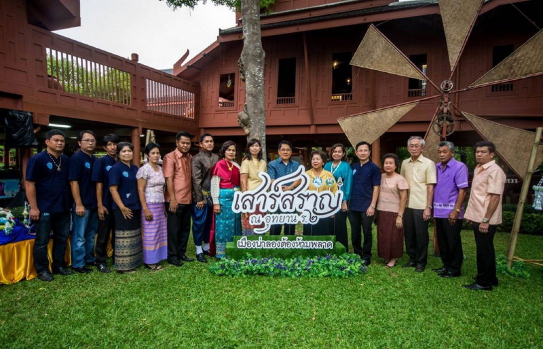 ททท. ชวนสัมผัสเสน่ห์แห่ง “เมืองสายน้ำสามเวลา” ในงาน “เสาร์สราญ ณ อุทยาน ร.2 เมืองน่าลองต้องห้ามพลาด” 