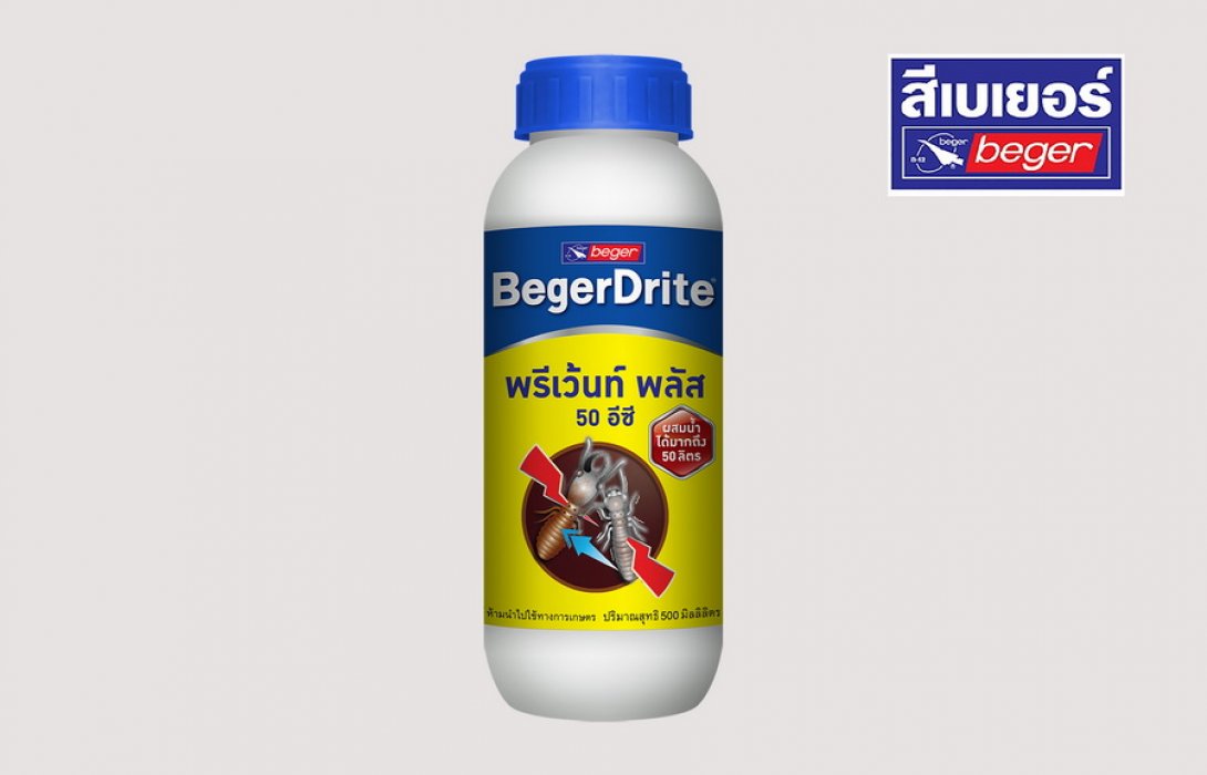 ใหม่ !! “เบเยอร์ไดร้ท์ พรีเว้นท์ พลัส 50EC” กำจัดปลวกอย่างทั่วถึง