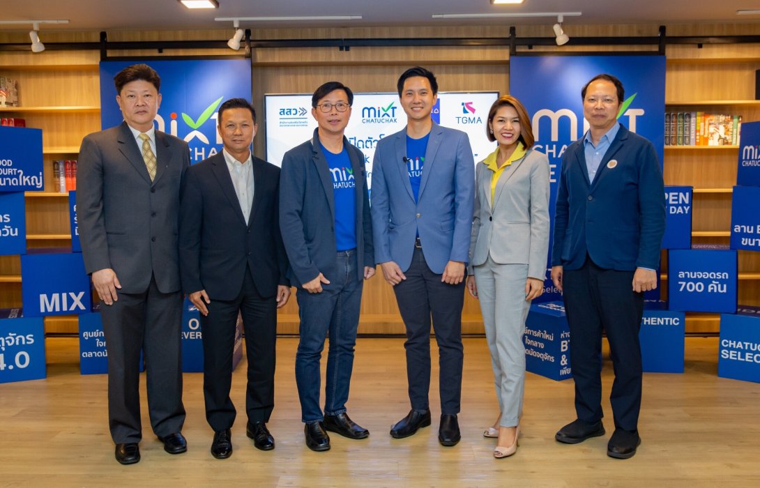 “Mixt Chatuchak” ผนึกรัฐ-เอกชน ผุดโครงการปั้นสุดยอด SMEs ไทย