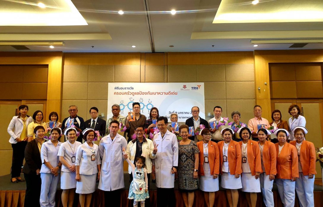 โรงพยาบาลเทพธารินทร์ มุ่งส่งเสริมให้ความรู้ ป้องกัน ดูแล “เบาหวาน” 