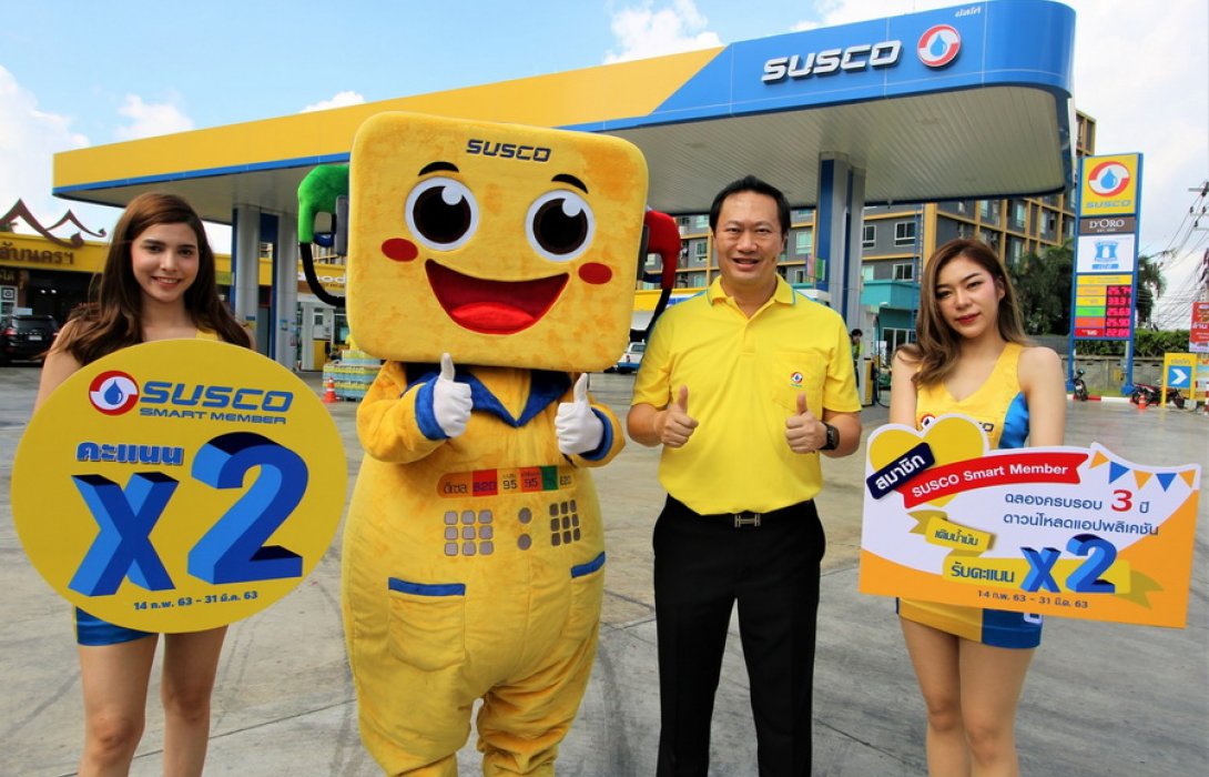 “SUSCO SMART MEMBER” ฉลองครบรอบ 3 ปี รับคะแนนคูณ 2 มั่นใจดันสมาชิกเพิ่มกว่า 5 แสนราย