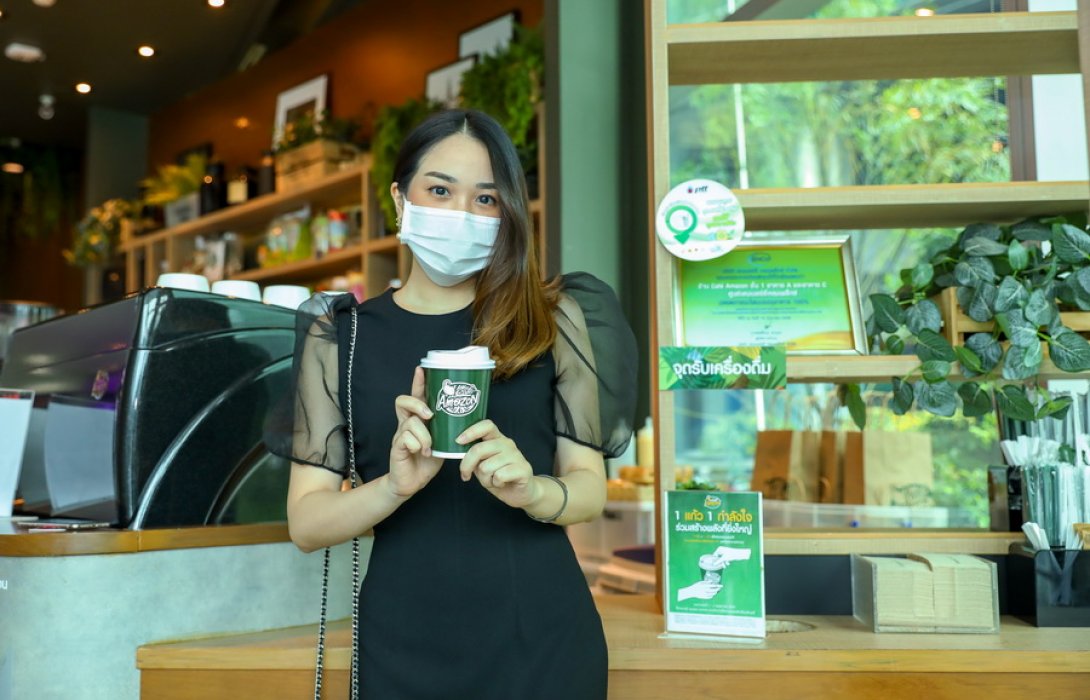 “คาเฟ่ อเมซอน” ส่งต่อ “1 แก้ว 1 กำลังใจ ร่วมสร้างพลังที่ยิ่งใหญ่” สมทบทุนกองทุนชัยพัฒนาสู้ภัยโควิด 19