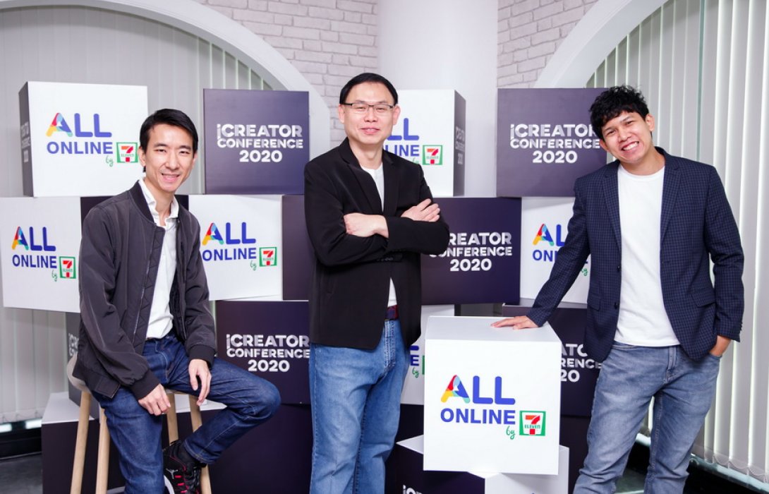 “i Creator Conference 2020