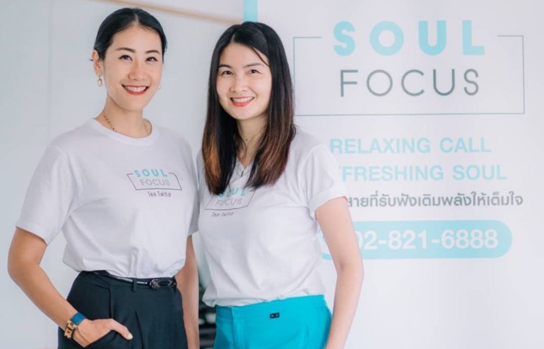 Soul Focus เผยโควิด-19 กระทบสุขภาพใจคนไทย สบช่องชู 3 บริการป้องกัน ฟื้นฟู พัฒนาสร้างภูมิคุ้มกันทางใจ