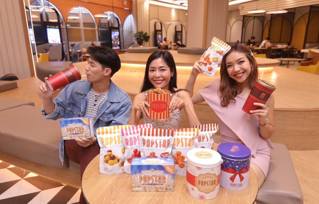 “เมเจอร์ ซีนีเพล็กซ์ กรุ้ป” ขยายไลน์ เปิดตัว ป๊อปคอร์นพรีเมียม POPSTAR กับ 3 ความอร่อยใหม่... 