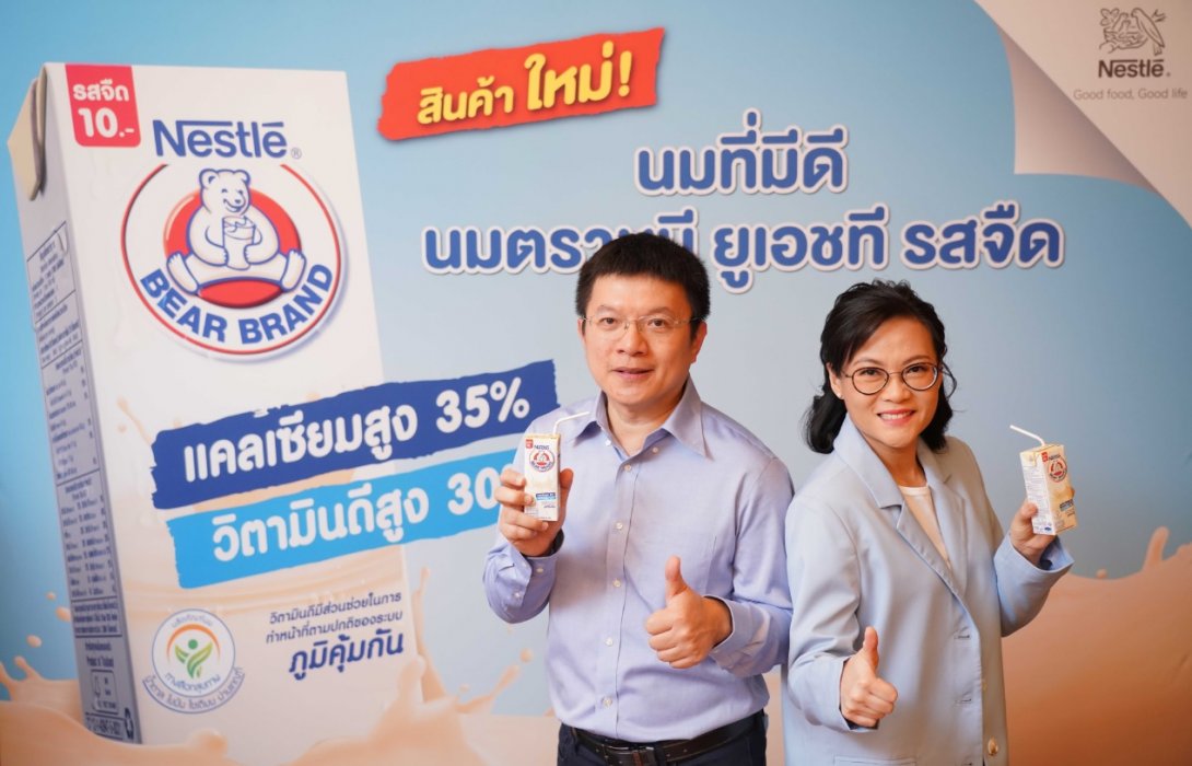 นมตราหมี ส่งผลิตภัณฑ์ใหม่ นมตราหมี ยูเอชที รสจืด ทางเลือกเพื่อสุขภาพดี 