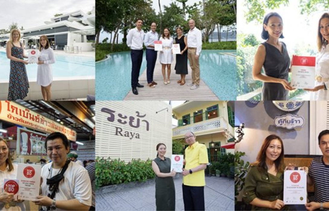 ASIA TOP 80 ร่วมผลักดันการท่องเที่ยวในไทย มอบรางวัลการันตี “ร้านอาหาร-โรงแรมดีเด่น 2020”