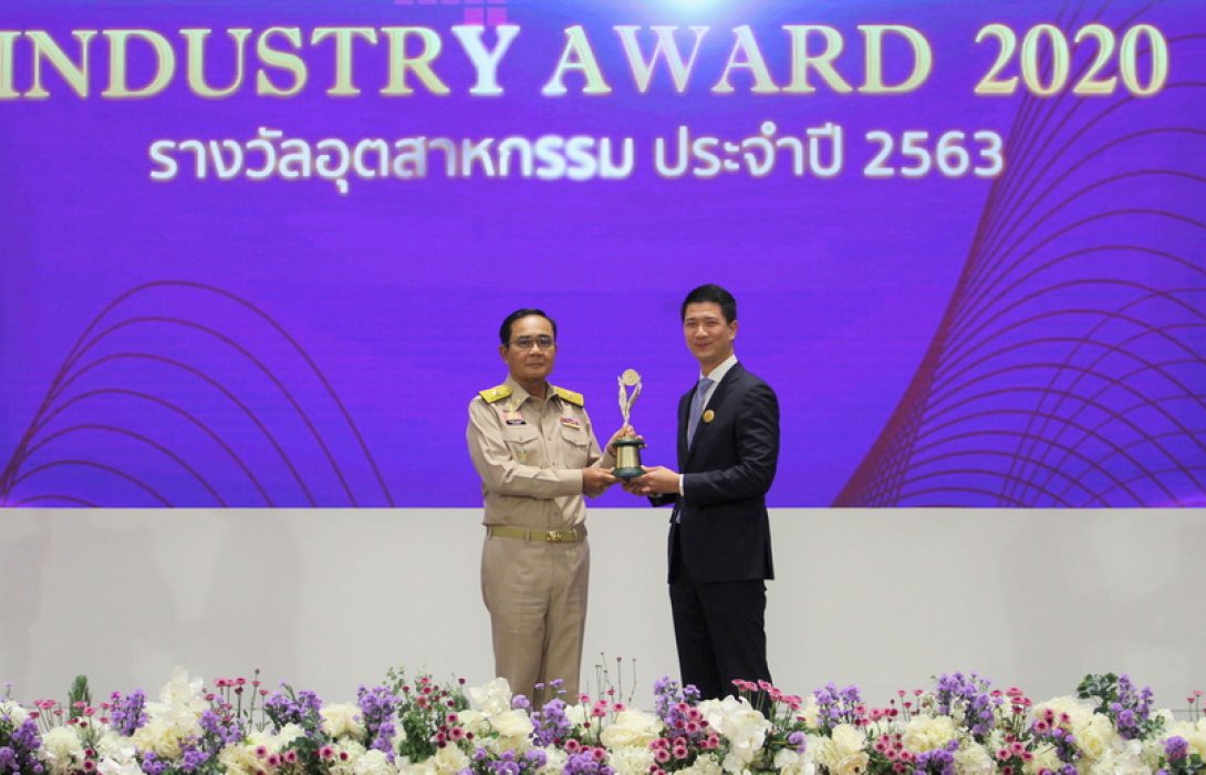 “มาร์ซัน” คว้ารางวัลอุตสาหกรรมดีเด่น ประเภทการบริหารงานคุณภาพ