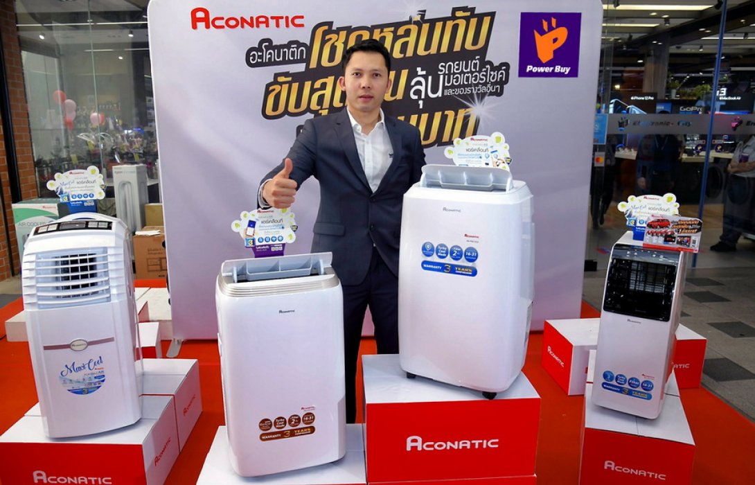 “อะโคนาติก” เปิดตัวผลิตภัณฑ์ใหม่ แอร์เคลื่อนที่ อัจฉริยะ รุ่น AN-PAC12C2  และ รุ่น AN-PAC14A2 กระตุ้นตลาดแอร์รับหน้าร้อน