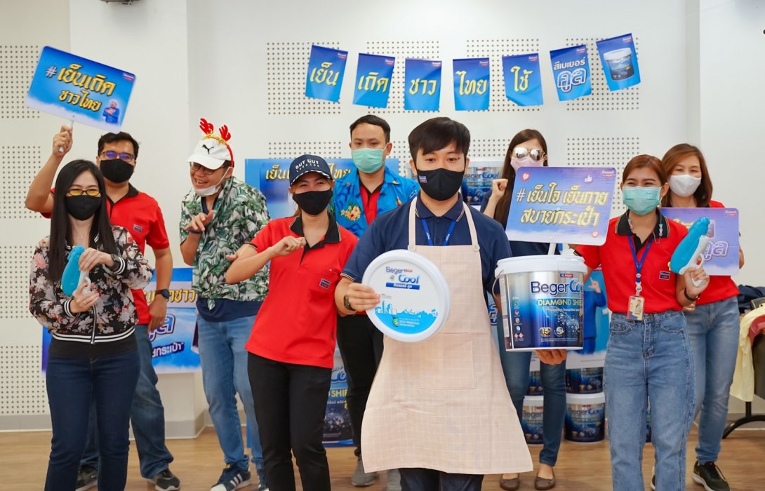 “เบเยอร์” จัดกิจกรรมคลายร้อน เปิดเทศกาลความคูล เย็นเถิดชาวไทย ใช้สีเบเยอร์คูล