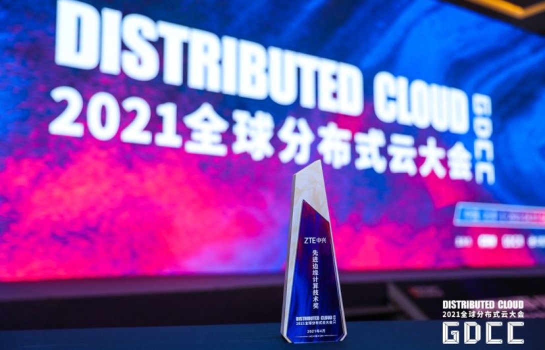 “ZTE” รับ 2 รางวัลดีเด่น จากงานสัมมนา Global Distributed Cloud