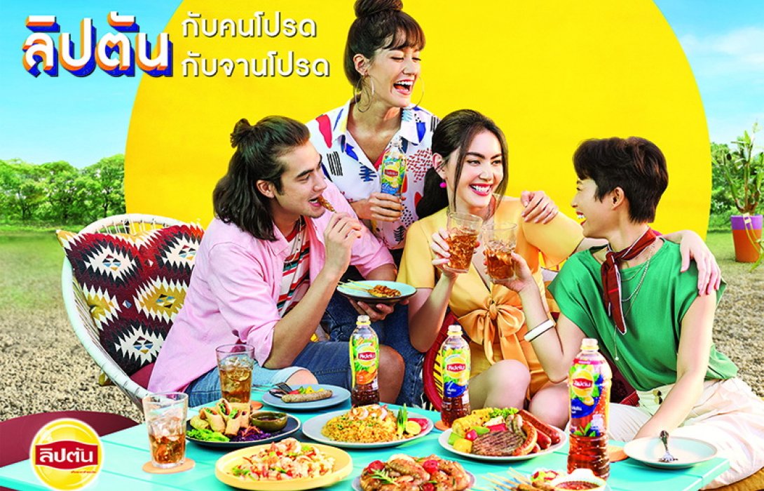 “ลิปตัน” ส่งแคมเปญใหญ่ “ลิปตันกับคนโปรด ลิปตันกับจานโปรด” รับซัมเมอร์