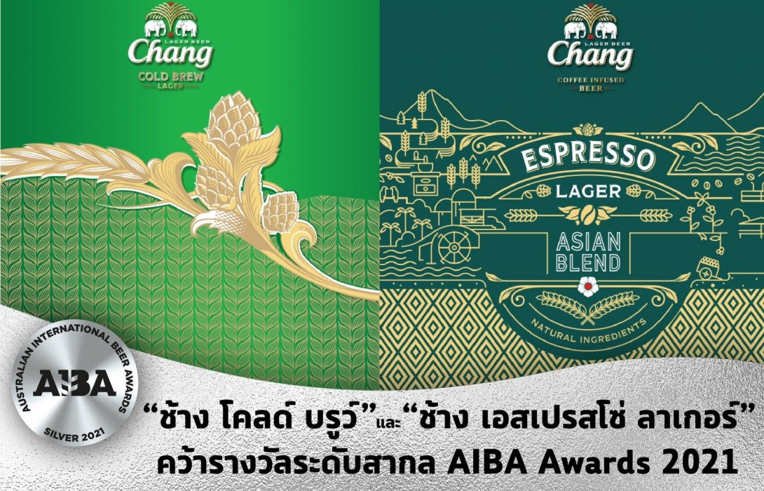 “ช้าง” ส่ง 2 น้องใหม่คว้ารางวัลระดับสากล จาก AIBA Awards 2021 ประเทศออสเตรเลีย