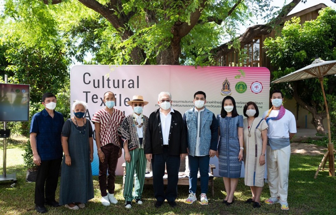 เชิญชวนประกวดออกแบบลายผ้าไทย Cultural Textile Awards 2021 