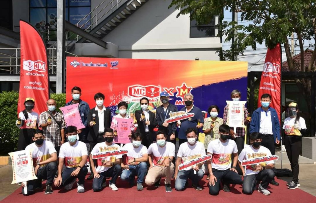 2 แบรนด์ดัง ผนึกกำลัง เปิดตัวแคมเปญ มอบโปรโมชั่นแบบจัดเต็มให้กับเกษตรกร