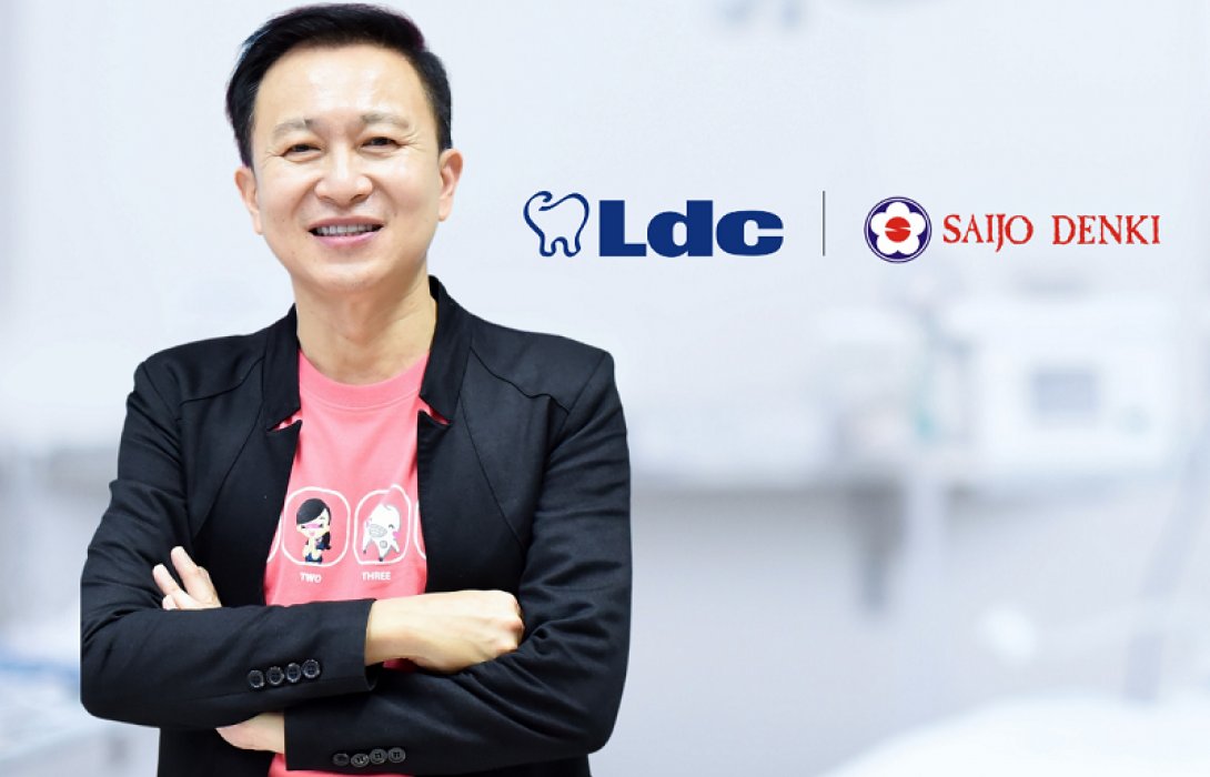 LDC จับมือ 'ซัยโจ เด็นกิ' อัพห้องทำฟันเทียบเท่าห้องผ่าตัด