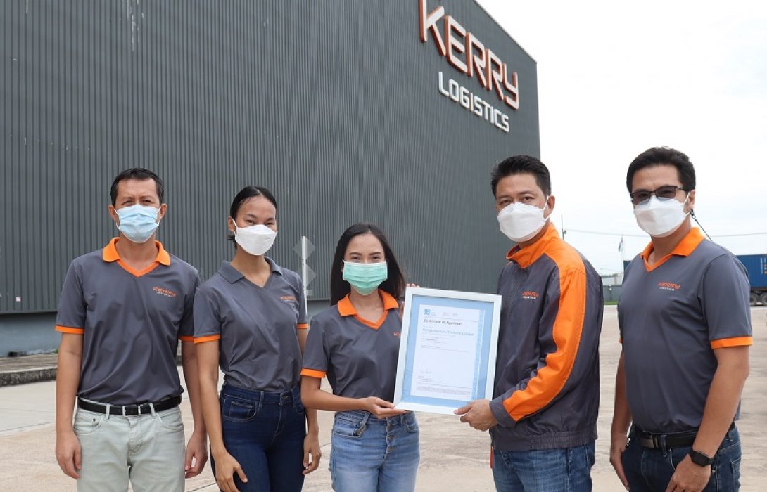 “เคอรี่ โลจิสติคส์” ปลื้มรับมาตรฐาน GMP Codex