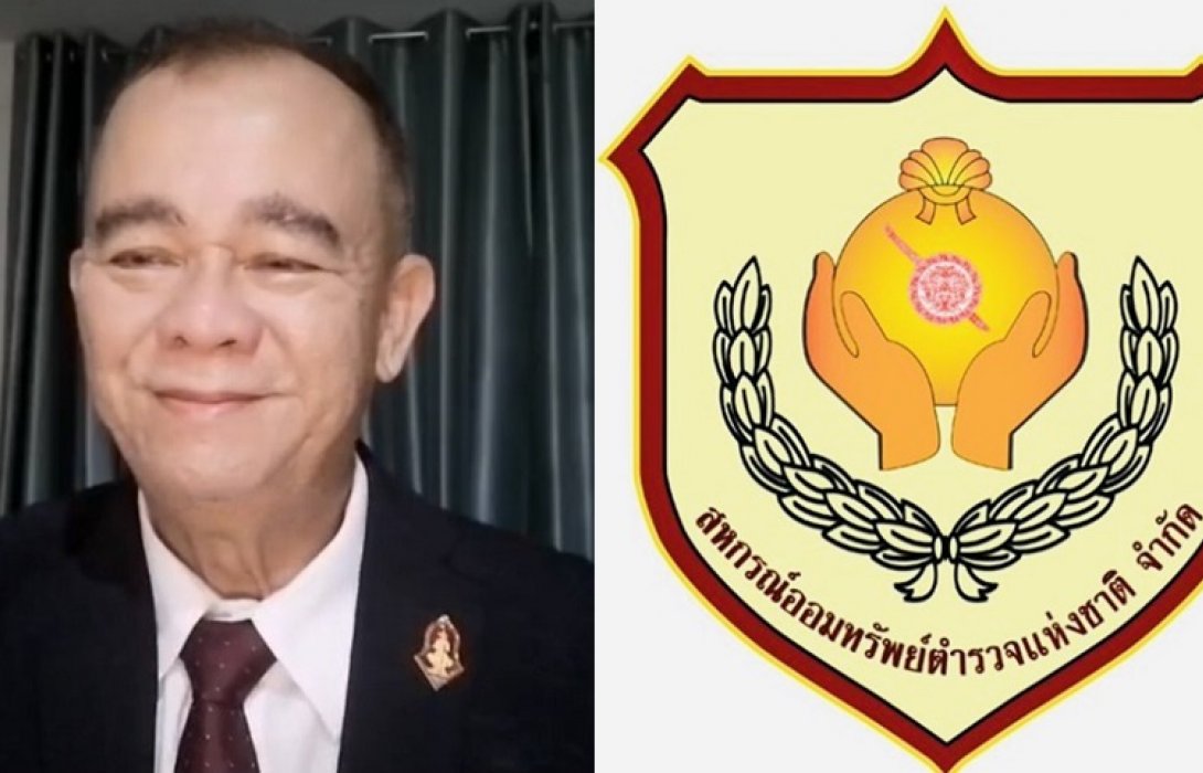 “พล.ต.ท.ดร.มณฑล” ท้าชิงประธานสหกรณ์ตร.