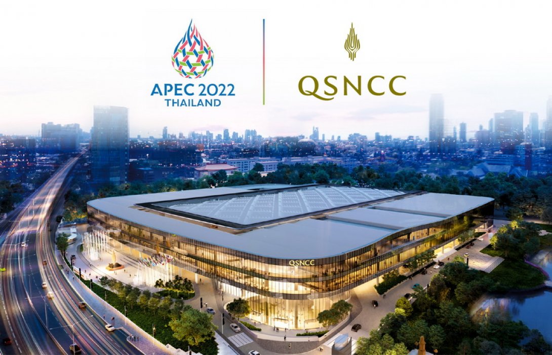“ศูนย์ฯ สิริกิติ์โฉมใหม่” พร้อมเปิดประเดิมงานระดับนานาชาติ เตรียมรับ APEC 65 จัดเต็มฟังก์ชั่นการจัดงานและระบบรักษาความปลอดภัยมาตรฐานอินเตอร์