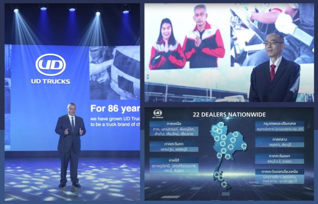 “ยูดี ทรัคส์” มอบประสบการณ์ใหม่ด้วยสมรรถนะที่เหนือกว่ากับ UD Quester และ UD Croner Model Year 2022 