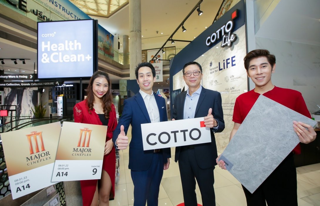 “เมเจอร์ ซีนีเพล็กซ์” ผนึก “เอสซีจี” เลือกใช้ COTTO Hygienic Tile ปูพื้นที่ เมเจอร์ ซีนีเพล็กซ์ สาขารังสิต