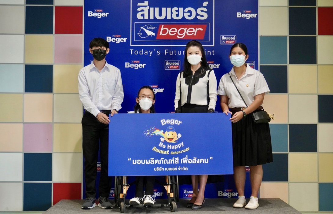 “เบเยอร์” ร่วมสนับสนุนผลิตภัณฑ์สีกับค่ายเพื่อเด็กสานต่อโครงการ Be Happy ปีที่ 8 มอบความสุขสู่สังคม