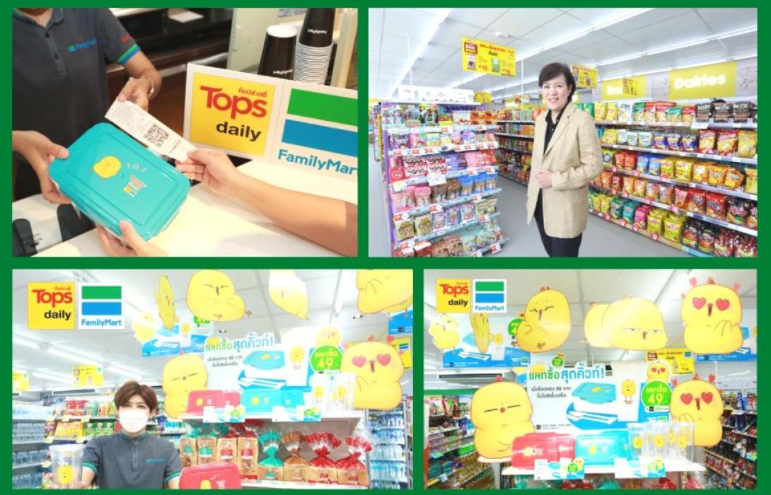 “ท็อปส์ เดลี่” ผนึก “แฟมิลี่มาร์ท” ดึงคาแรคเตอร์ “Warbie Yama” เจ้านกจอมกวนฝีมือคนไทยสร้างมู้ดจับจ่ายต้อนรับเปิดเทอม