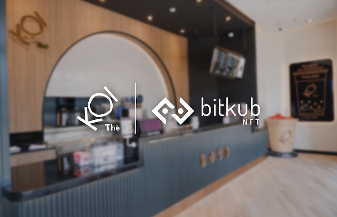 “KOI Thé Thailand” ร่วมกับ “Bitkub Blockchain Technology” นำเทคโนโลยีบล็อกเชนและ NFT มาร่วมใช้กับกิจกรรมฉลอง ครบรอบ 6 ปี KOI Thé Thailand !!!