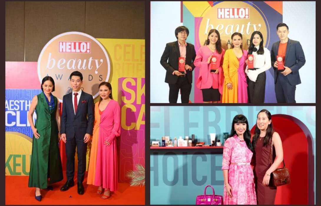 นิตยสาร HELLO! ประกาศผลรางวัล HELLO! Beauty Awards 2022 สุดยิ่งใหญ่