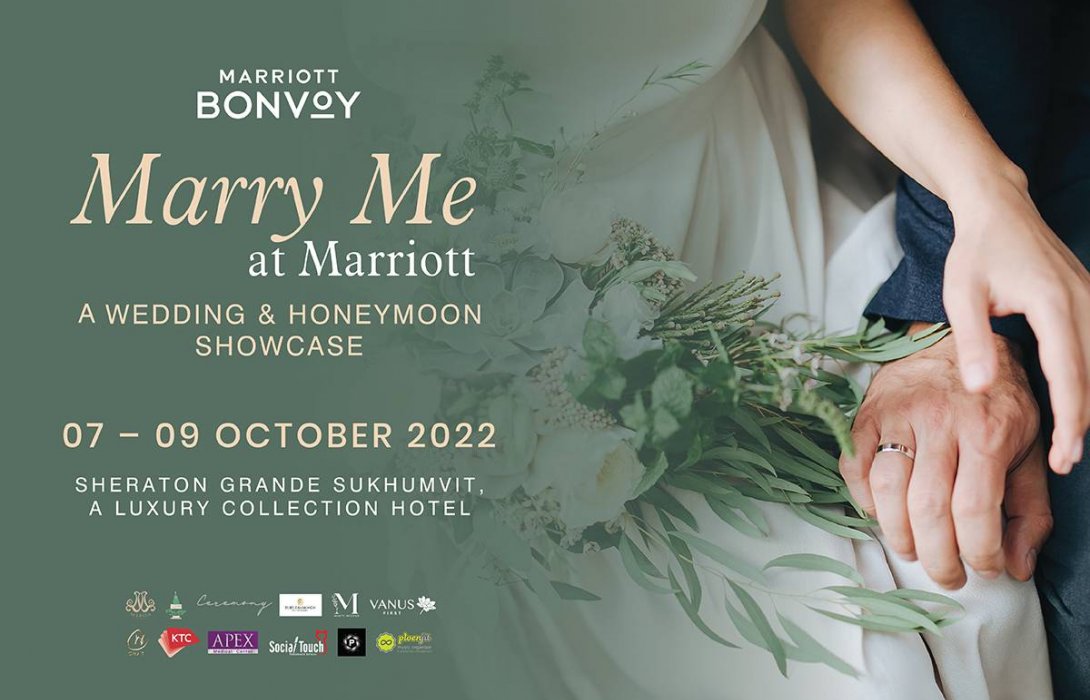 สานฝันงานแต่งงานที่สมบูรณ์แบบให้เป็นจริง กับแมริออท บอนวอย ในงาน “Marry Me at Marriott – Wedding and Honeymoon Showcase” 7-9 ตุลาคมนี้
