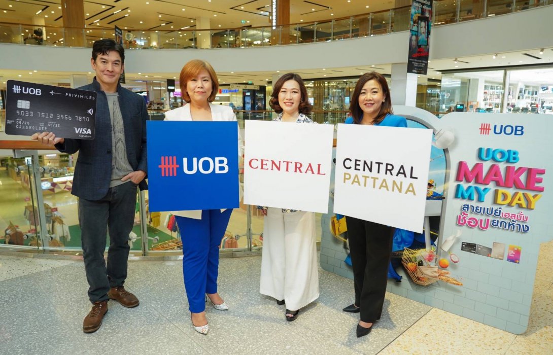 “ยูโอบี” จับมือเซ็นทรัล จัดแคมเปญ “UOB Make My Day” สายเปย์เฮสนั่น ช้อปยกห้าง ต่อเนื่องเป็นครั้งที่ 6 