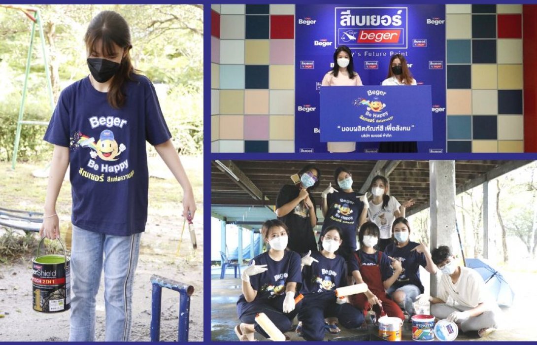 “เบเยอร์” ส่งต่อความสุขผ่านค่ายอาสาพัฒนาสังคมและบำเพ็ญประโยชน์กิจกรรมนิสิตคณะเภสัชศาสตร์ จุฬาลงกรณ์มหาวิทยาลัย
