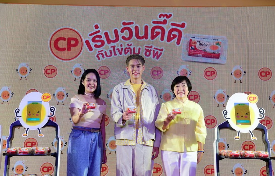 CPF ยกขบวน Egg-Bot มอบไข่ต้มซีพี อัพโปรตีนให้ Gen Z เริ่มวันดี๊ดี ได้ทุกวัน กับ 'บิวกิ้น-พุฒิพงศ์' พรีเซ็นเตอร์สุดฮอตแห่งปี!