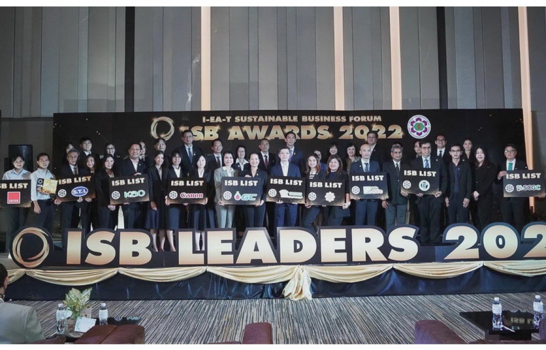 กนอ.มอบรางวัล “ISB Award 2022” ต่อยอดมาตรฐานผลสัมฤทธิ์ทางสังคมสู่การพัฒนาอย่างยั่งยืน