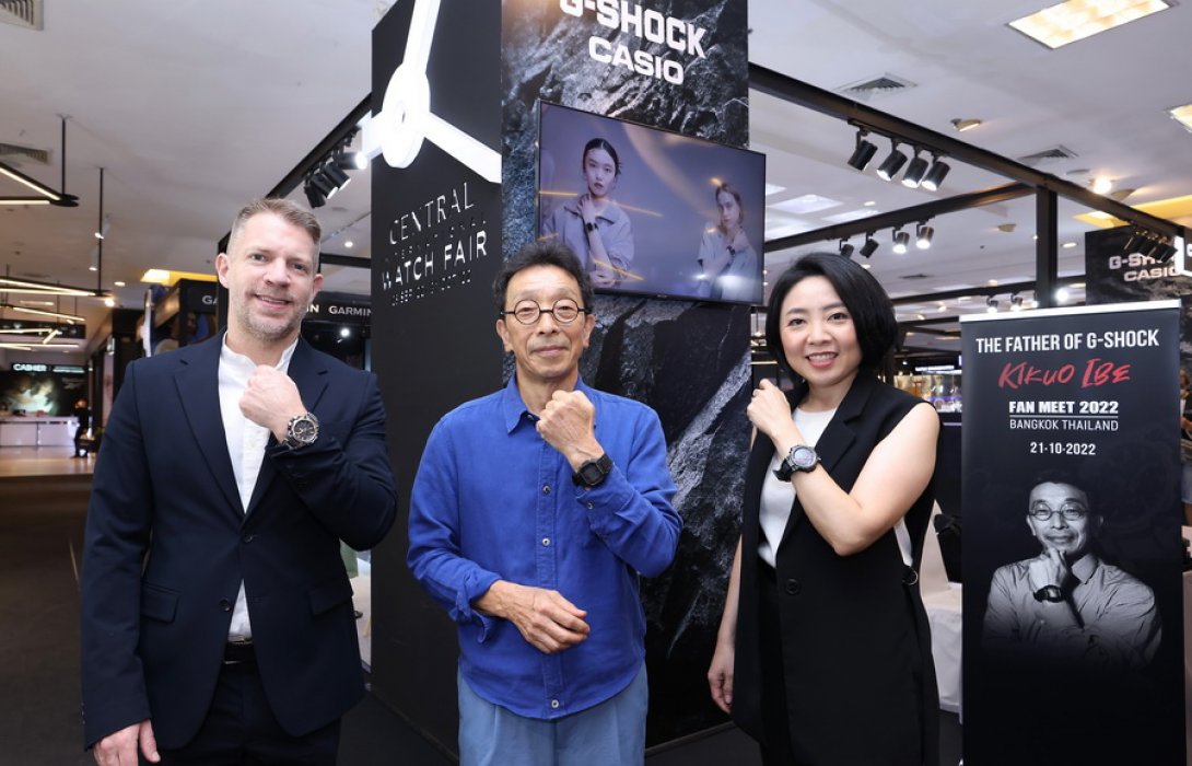 คิคุโอะ อิเบะ FATHER OF G-SHOCK บินลัดฟ้าร่วมงาน “Central International Watch Fair 2022” พร้อมจัดกิจกรรม ฉลองครบรอบ 40 ปี G-SHOCK 