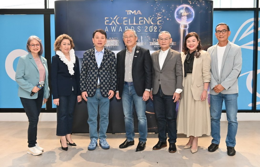 TMA แถลงข่าวการจัดงาน “TMA Excellence Awards 2022” เฟ้นหา “สุดยอดองค์กรธุรกิจที่เป็นเลิศด้านการบริหารจัดการ” เตรียมประกาศผล 3 รางวัลใหญ่ประจำปี 2565
