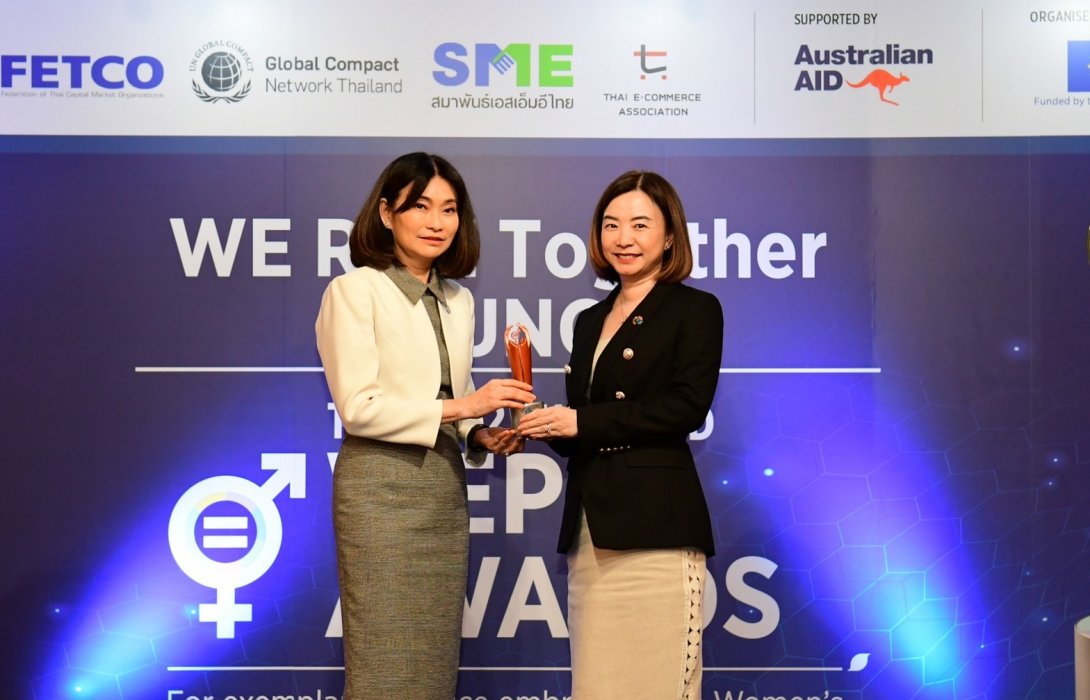 CPF รับรางวัล “UN Women 2022 Thailand WEPs Awards”  ตอกย้ำต้นแบบองค์กรส่งเสริมความเท่าเทียมทางเพศ