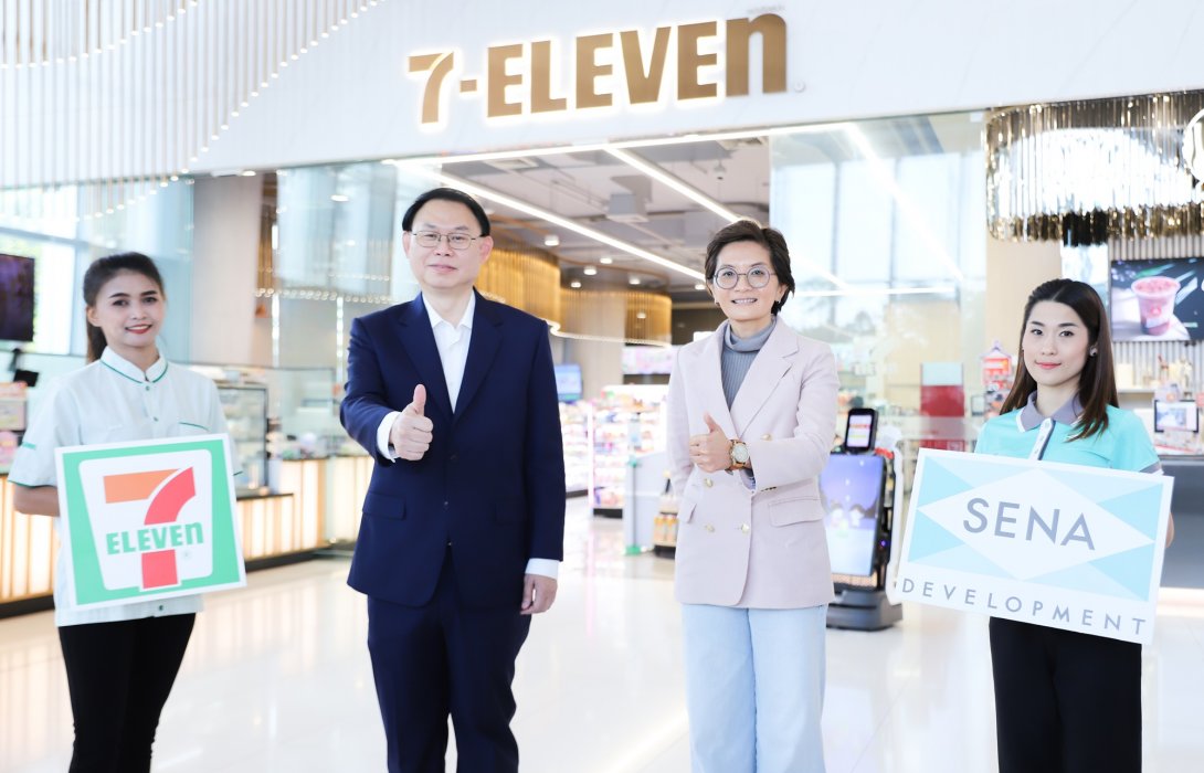SENA X CP ALL แจก Gift Voucher 7-Eleven ภายใต้แคมเปญ “SENA EASY DEALS” 