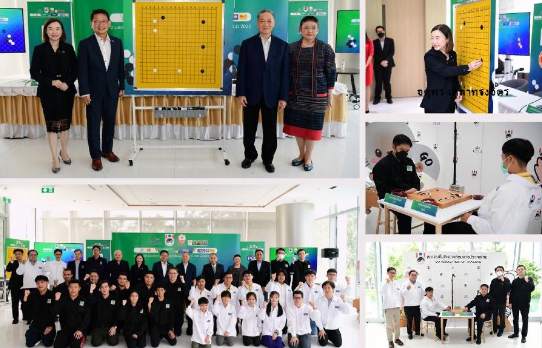 CPF สู้ศึกลุยไถ ครั้งที่ 2 เชื่อมสัมพันธ์ PCG ชิงเงินรางวัลกว่า 500,000 บาท