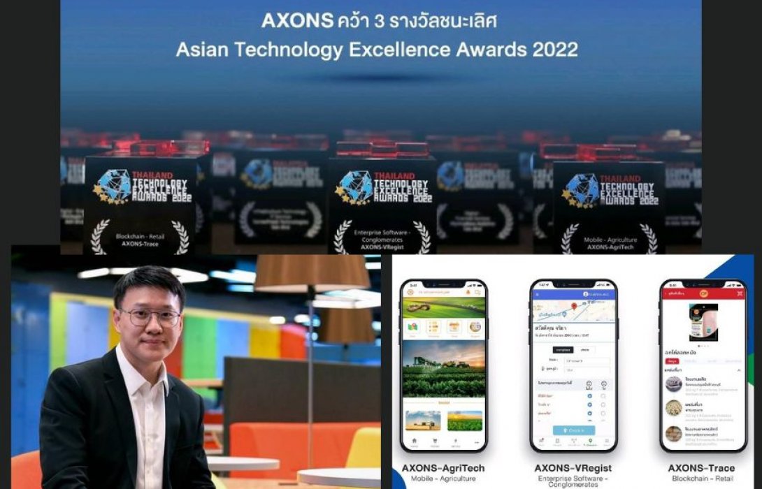 “AXONS” คว้า 3 รางวัลชนะเลิศ Asian Technology Excellence Awards 2022 ตอกย้ำผู้นำ Agri Tech เบื้องหลังความสำเร็จ “ครัวโลก”  