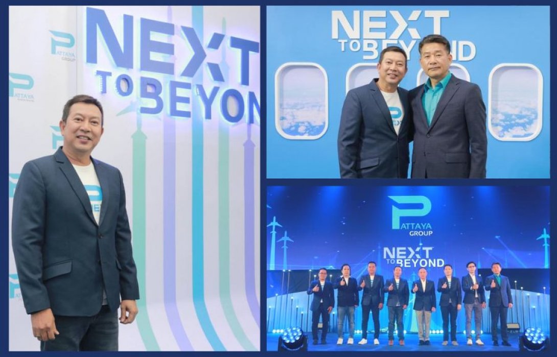 “PATTAYA GROUP” ฉลองการทะยานสู่ปีที่ 9 สุดยิ่งใหญ่ ก้าวต่อไปอย่างยั่งยืนกับ “ Pattaya Group Next to Beyond ” ปักหมุดตั้งเป้าหมายทำรายได้โตมากกว่า 50% ในปี 2023