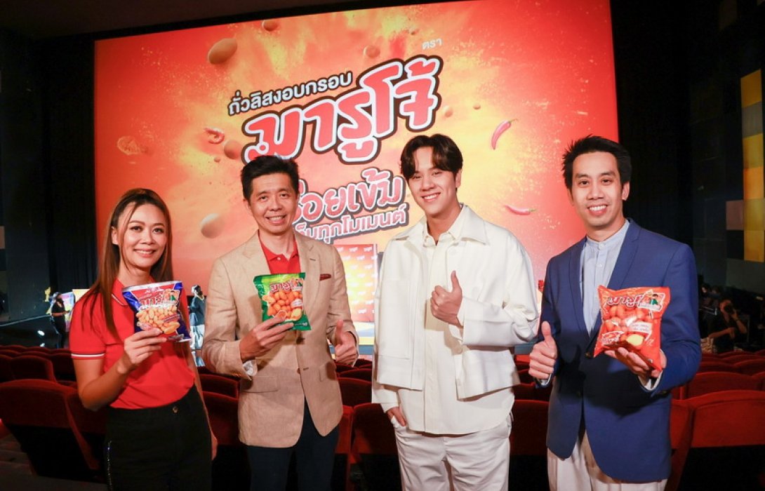 เมเจอร์ ซีนีเพล็กซ์ กรุ้ป จับมือ มารูโจ้ จัดกิจกรรมมูฟวี่มาร์เก็ตติ้งเจาะกลุ่มลูกค้า GEN Z เปิดตัวพรีเซ็นเตอร์คนแรกของแบรนด์ นนน-กรภัทร์ นักแสดงวัยรุ่น พร้อมใช้สื่อโฆษณาในโรงภาพยนตร์เผยแพร่ใน 3 สาขา